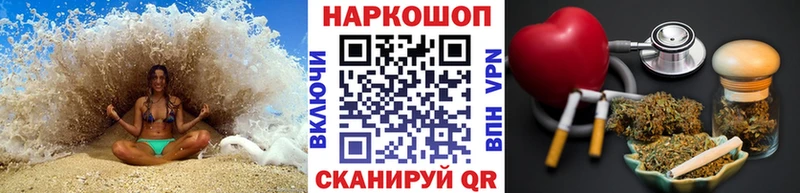 Наркотические вещества Лангепас АМФ Мефедрон Альфа ПВП ГАШИШ МАРИХУАНА