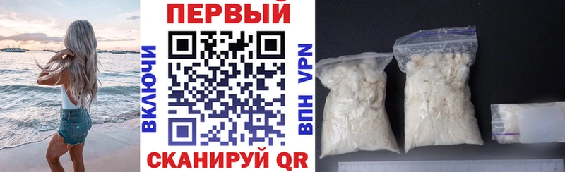 АМФЕТАМИН VHQ Лангепас