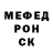 Метадон белоснежный Susan Rochford