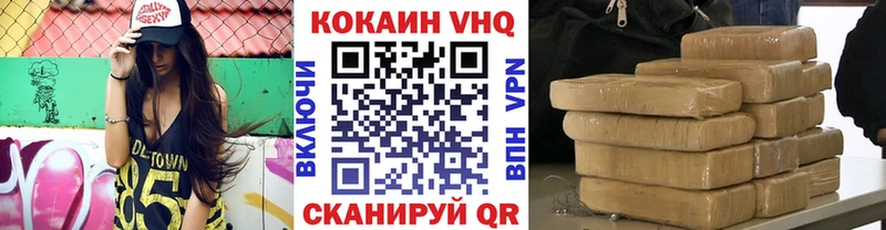 где купить   mega зеркало  Кокаин Эквадор  Лангепас 