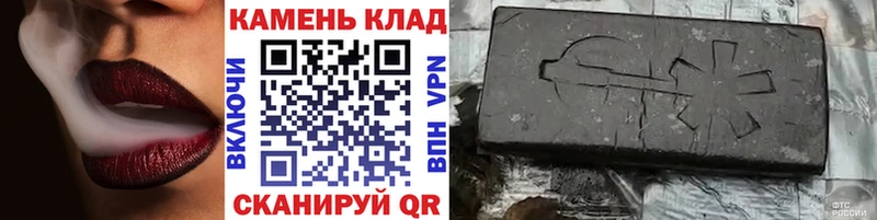 это как зайти  Лангепас  Гашиш hashish 