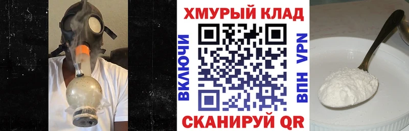 что такое наркотик  Лангепас  ГЕРОИН герыч 