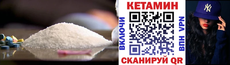 MEGA маркетплейс Лангепас КЕТАМИН ketamine