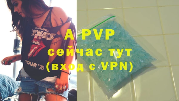 гашишное масло Балабаново