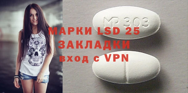 гашишное масло Балабаново