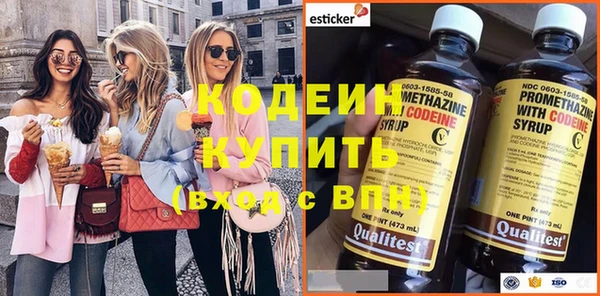 трава Балахна