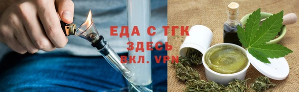 трава Балахна