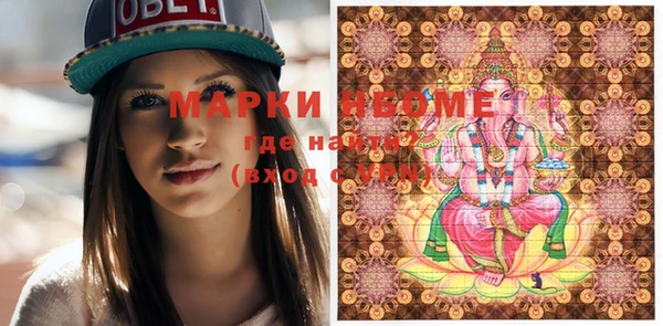 гашишное масло Балабаново