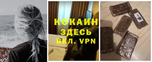 гашишное масло Балабаново