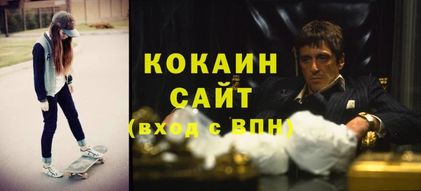 трава Балахна