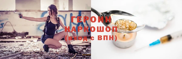 трава Балахна