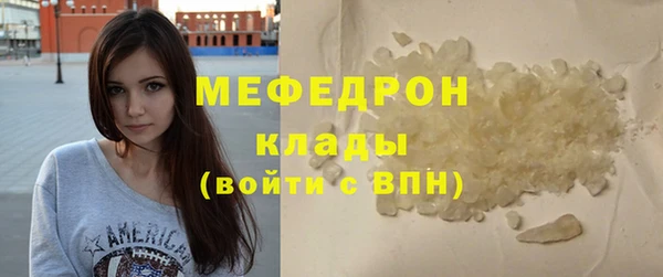 амф Баксан