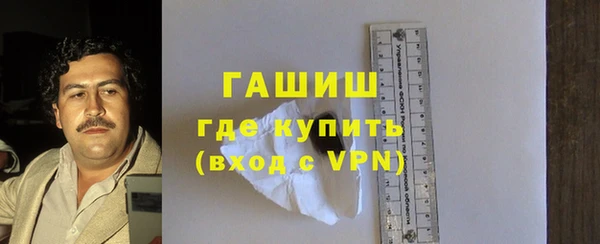гашишное масло Балабаново
