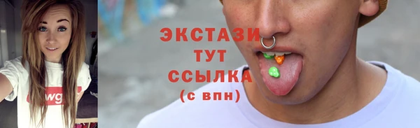 гашишное масло Балабаново