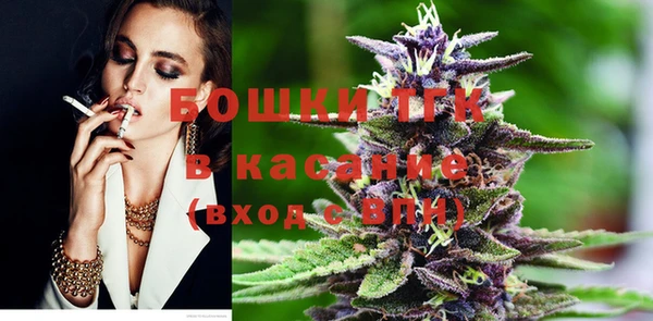 кристаллы Заволжск