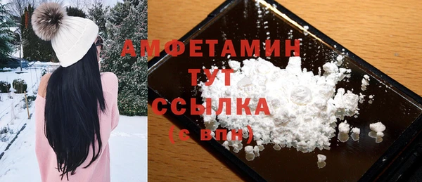 амф Баксан