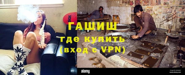 амф Баксан