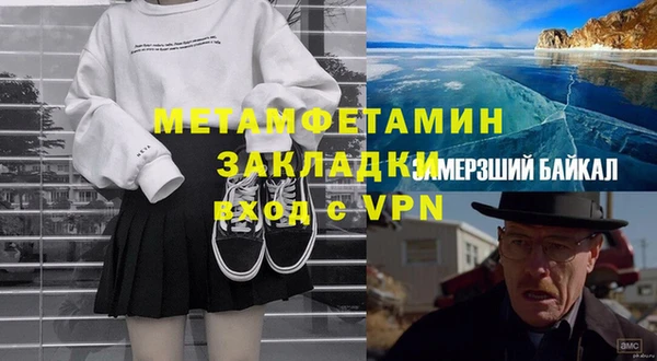 гашишное масло Балабаново