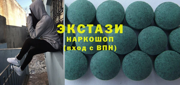 трава Балахна