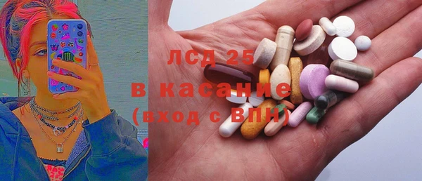 трава Балахна