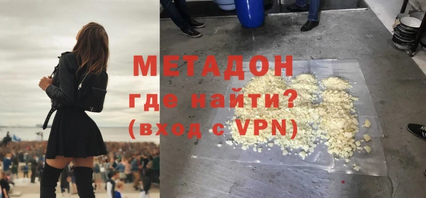 гидра Зерноград