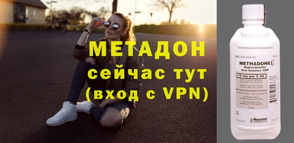 гашишное масло Балабаново