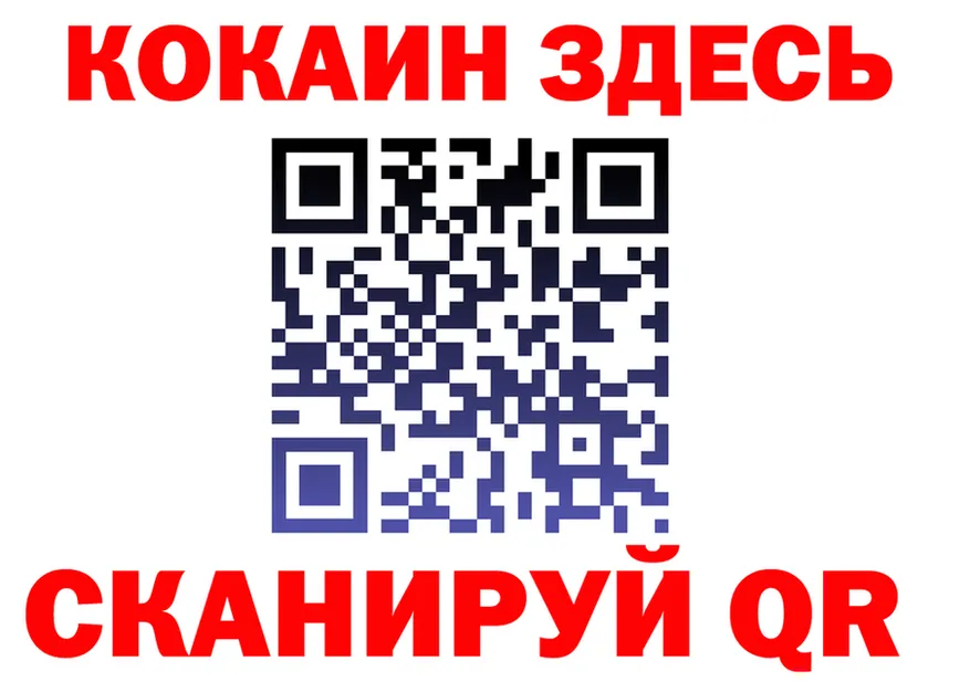 КЕТАМИН VHQ сайт площадка OMG Лангепас