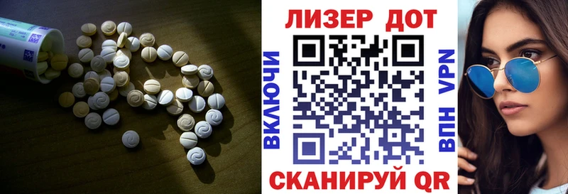 Лсд 25 экстази ecstasy  купить наркоту  Лангепас 