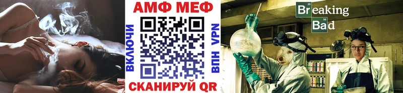 хочу   Лангепас  МЕТАМФЕТАМИН пудра 