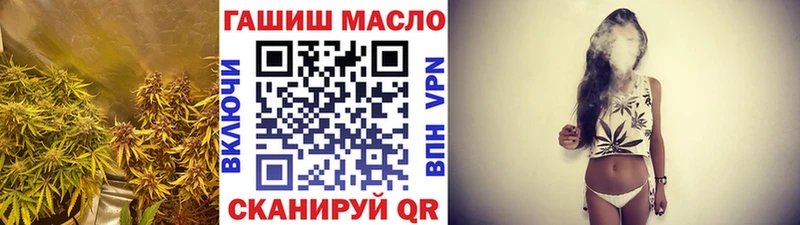 Дистиллят ТГК Wax  Лангепас 